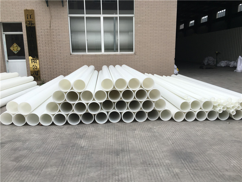 pp管